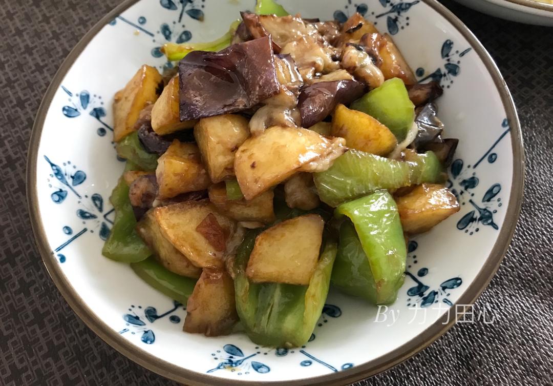 少油地三鲜