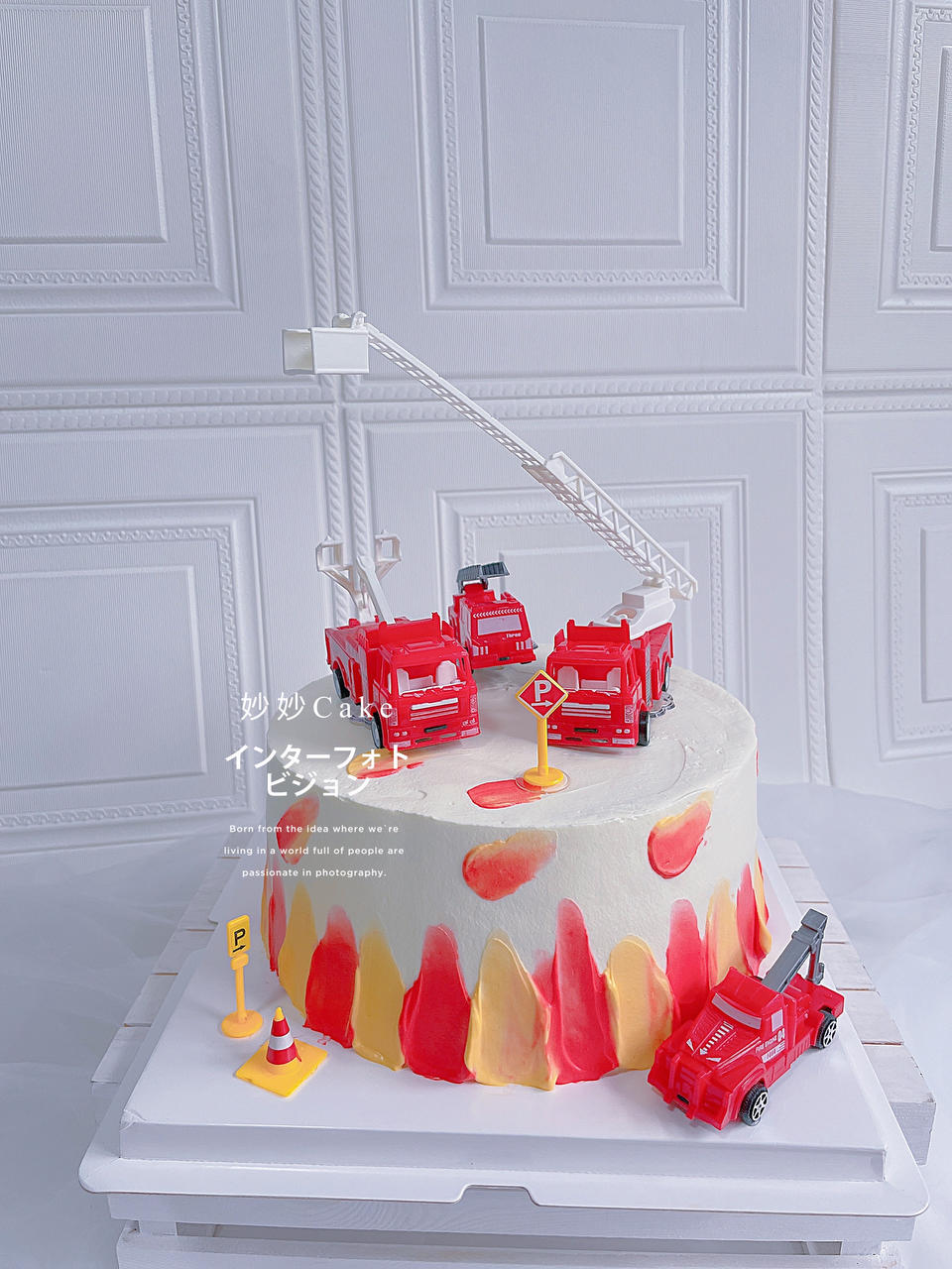 妙妙和她的蛋糕们