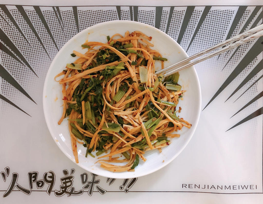 麻辣牛板筋