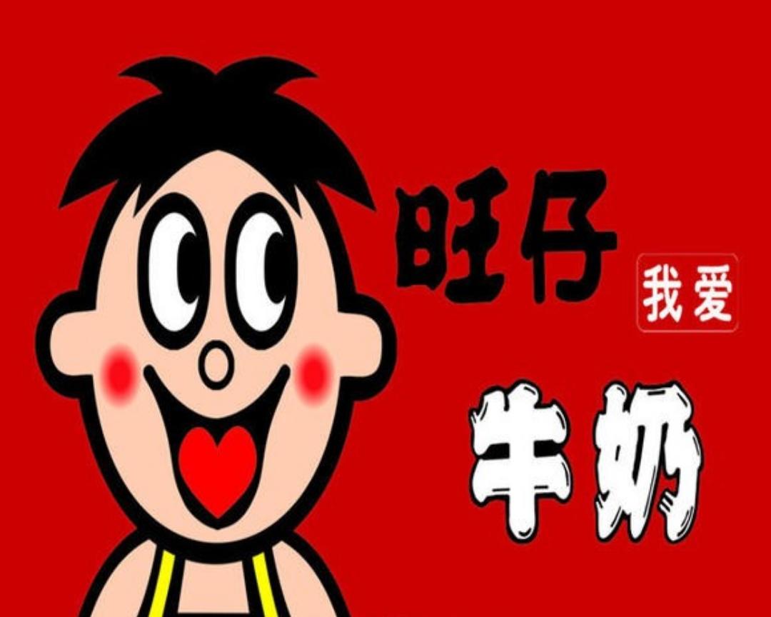 蛋挞（旺仔牛奶）
