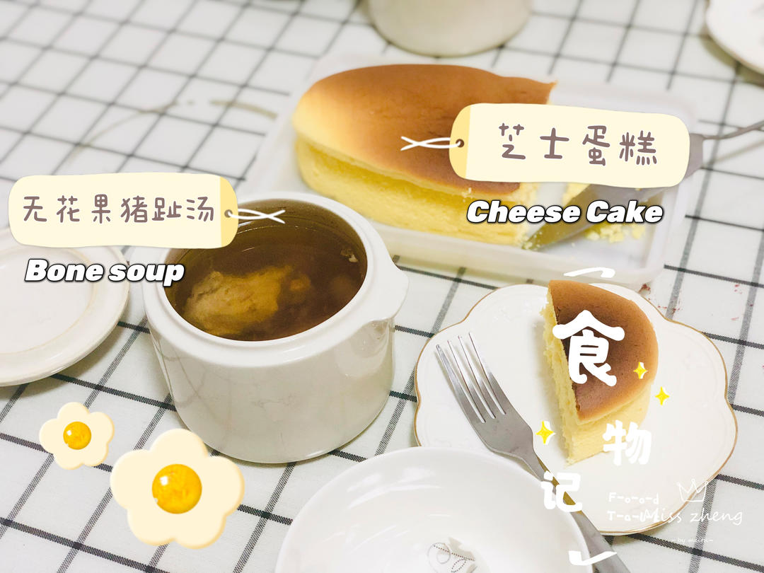 【小高姐】完美日式乳酪蛋糕操作指南