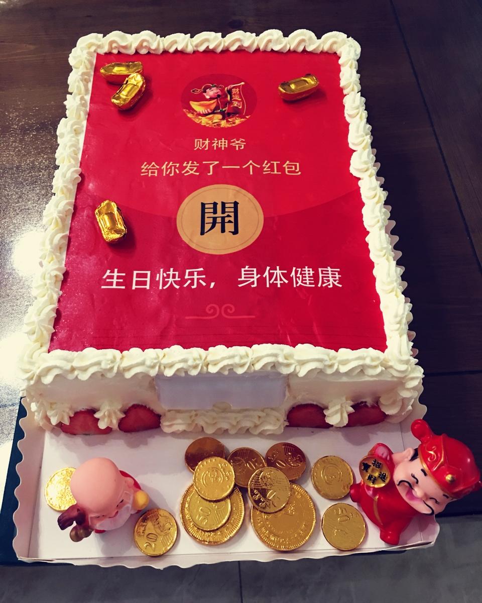 【红包蛋糕图片】小茉花茶_下厨房