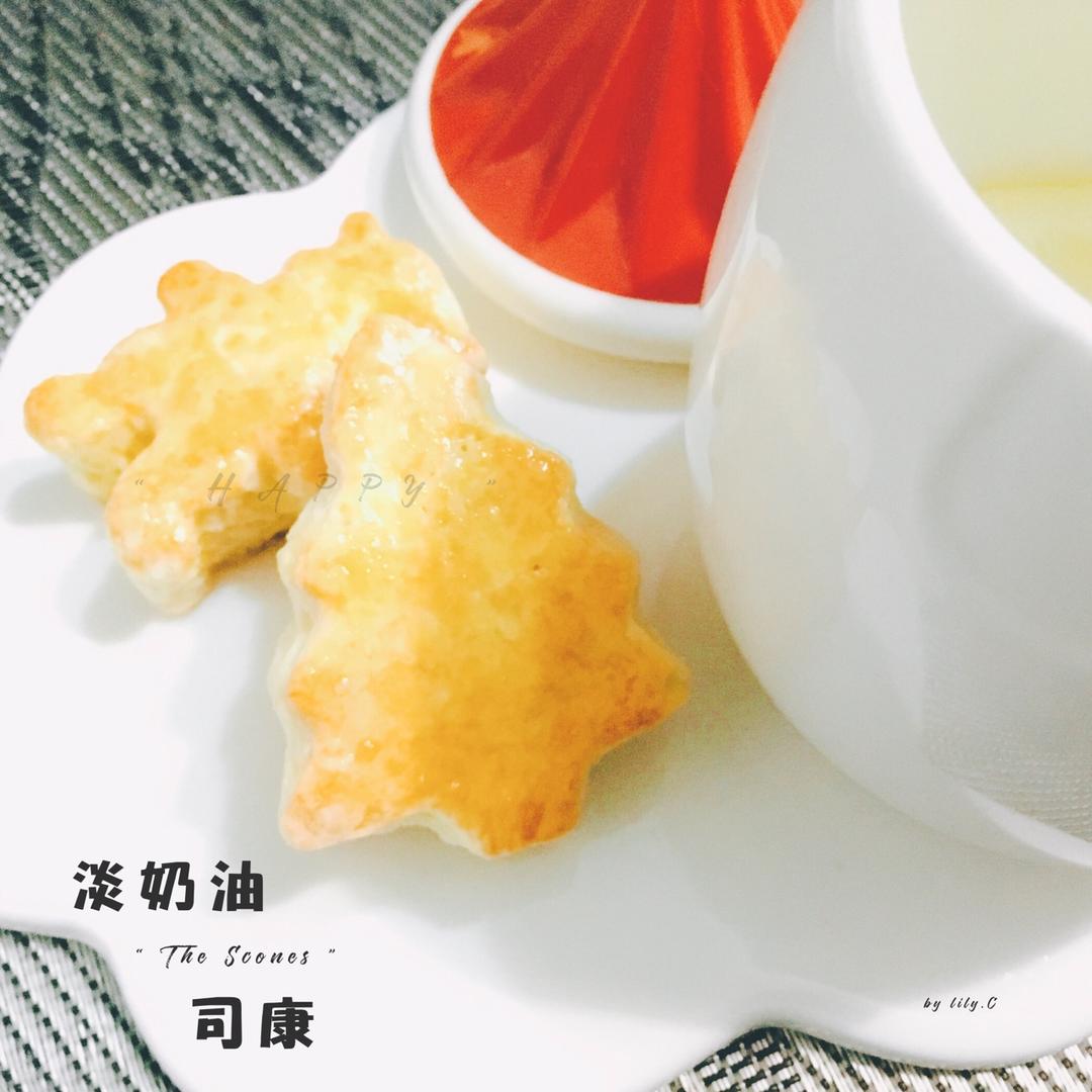 淡奶油司康
