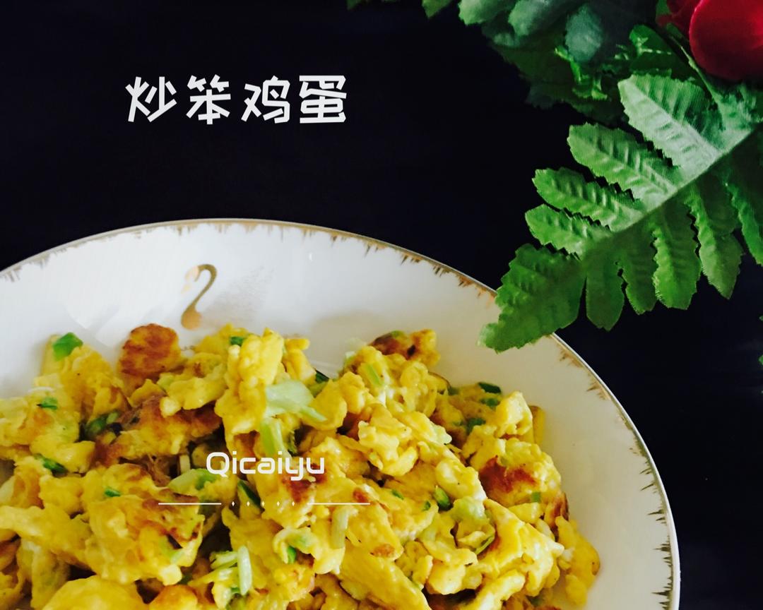 香炒笨鸡蛋(妈妈的味道)