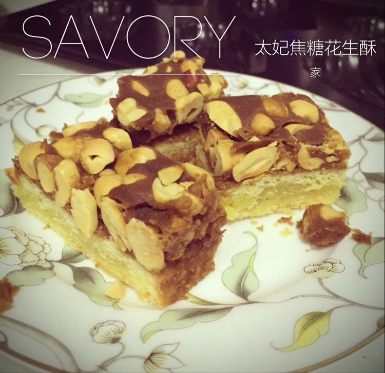焦糖花生酥