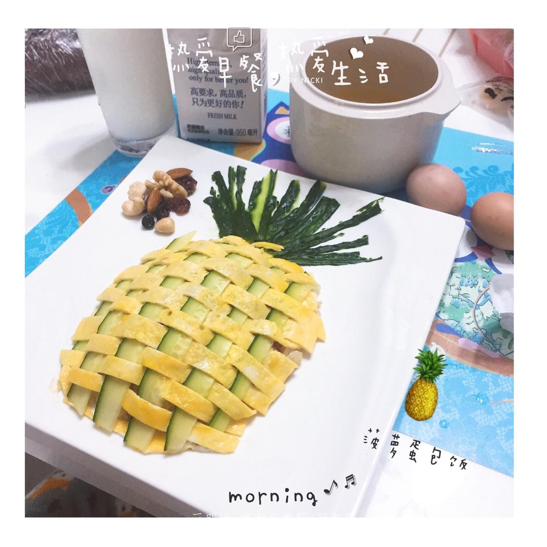 菠萝蛋包饭