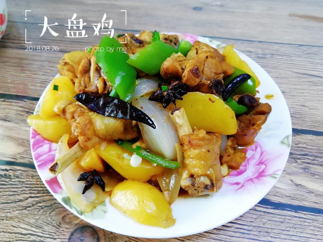 私房大盘鸡