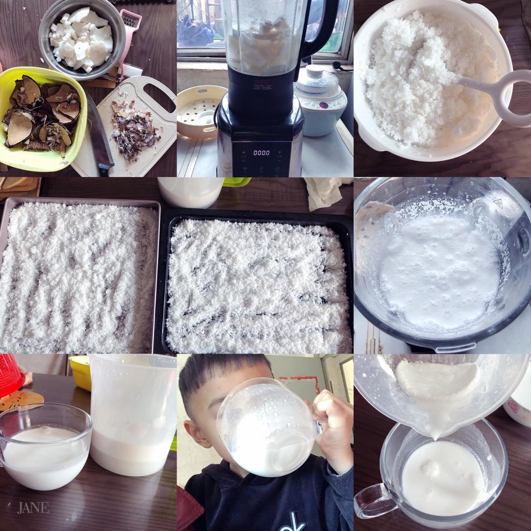 ❣️（超级详细）开椰子方法✝️自制椰蓉✝️椰汁✝️椰子油❣️