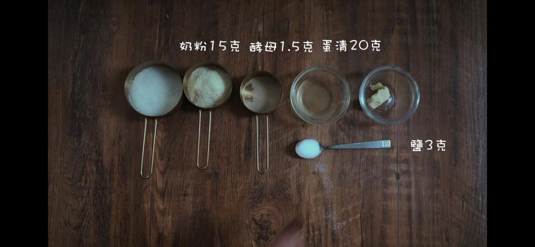 纯奶手撕吐司的做法 步骤1