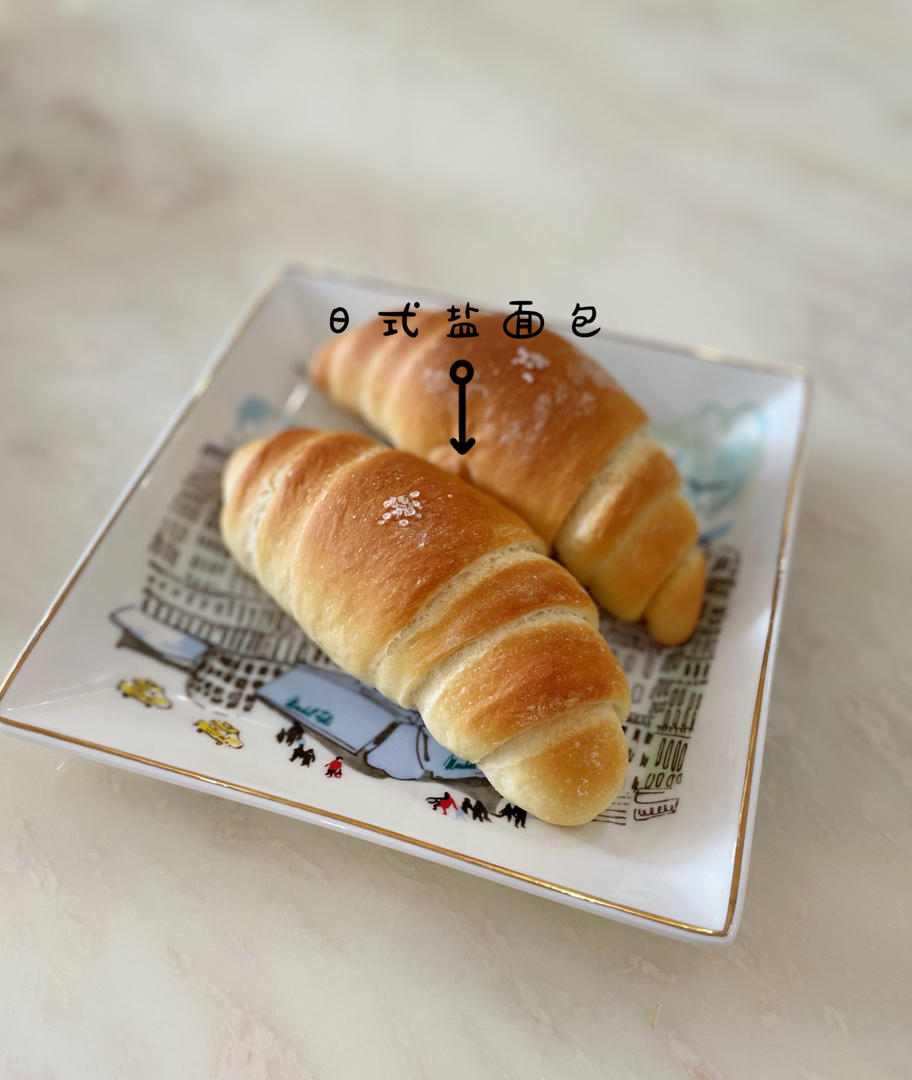 咸香酥脆的盐面包