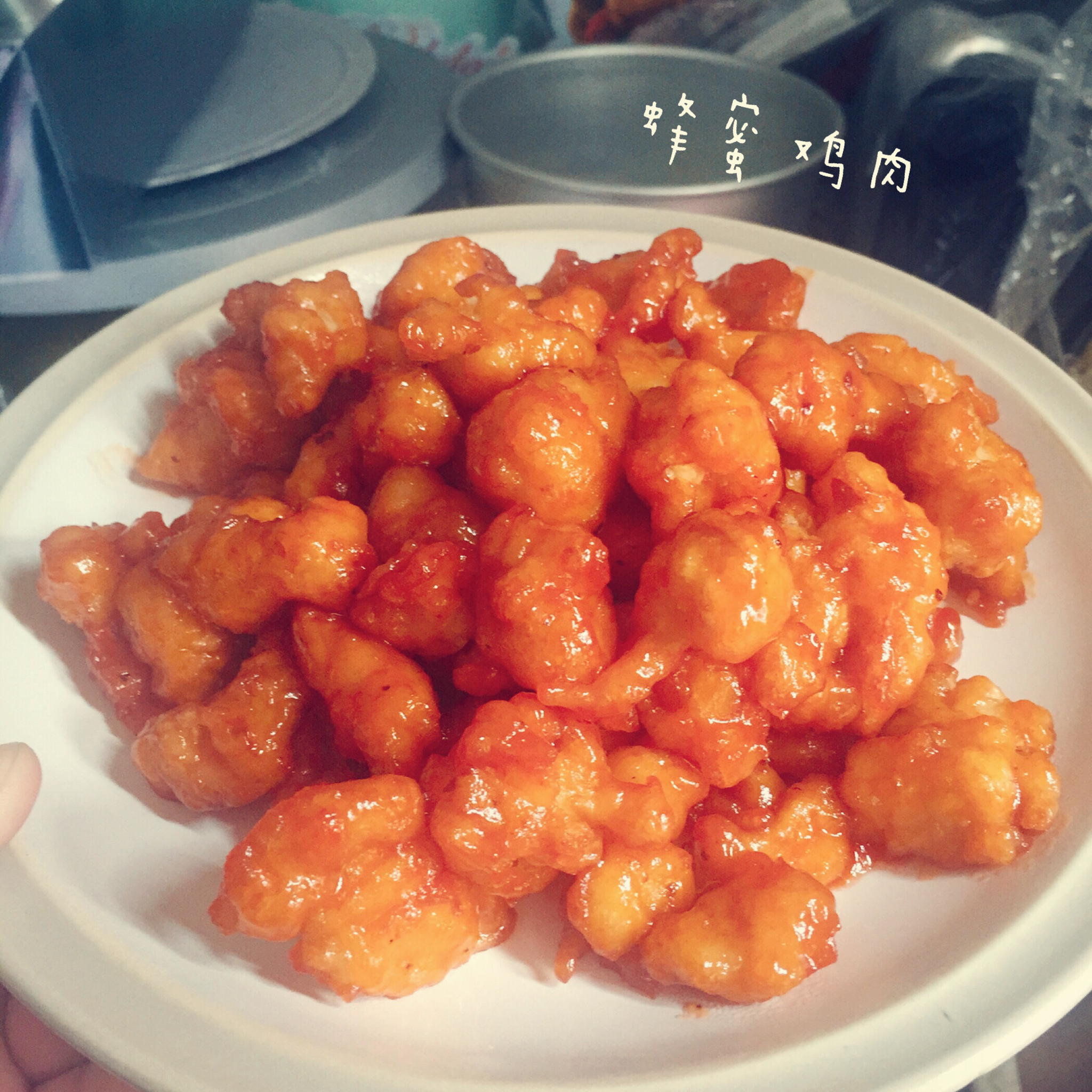 蜂蜜鸡肉 Honey Chicken