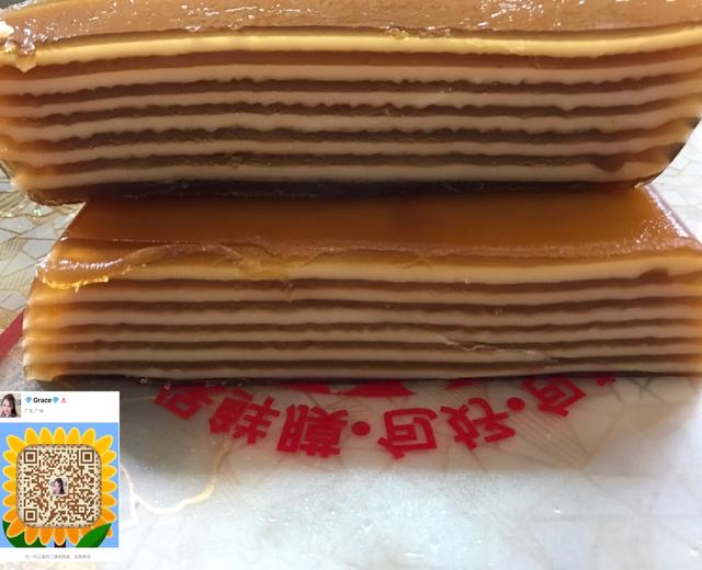 马蹄粉椰汁千层糕的做法