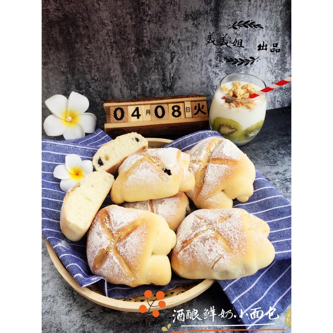 美美姐之黄油火腿小餐包