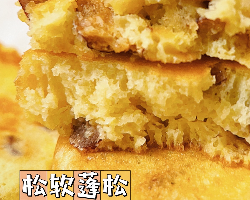 养胃红枣玉米饼的做法 步骤11