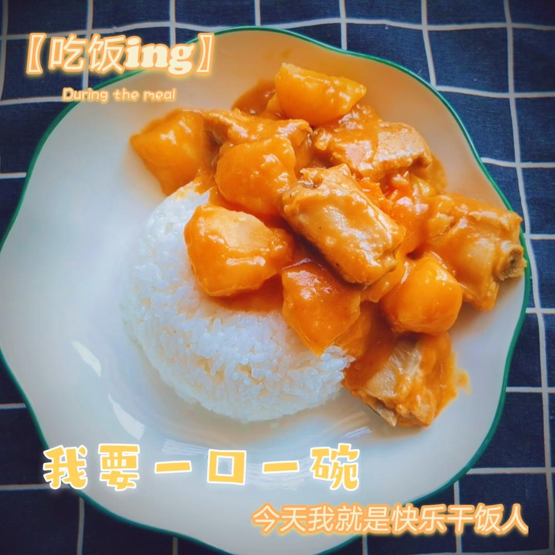 咖喱土豆排骨