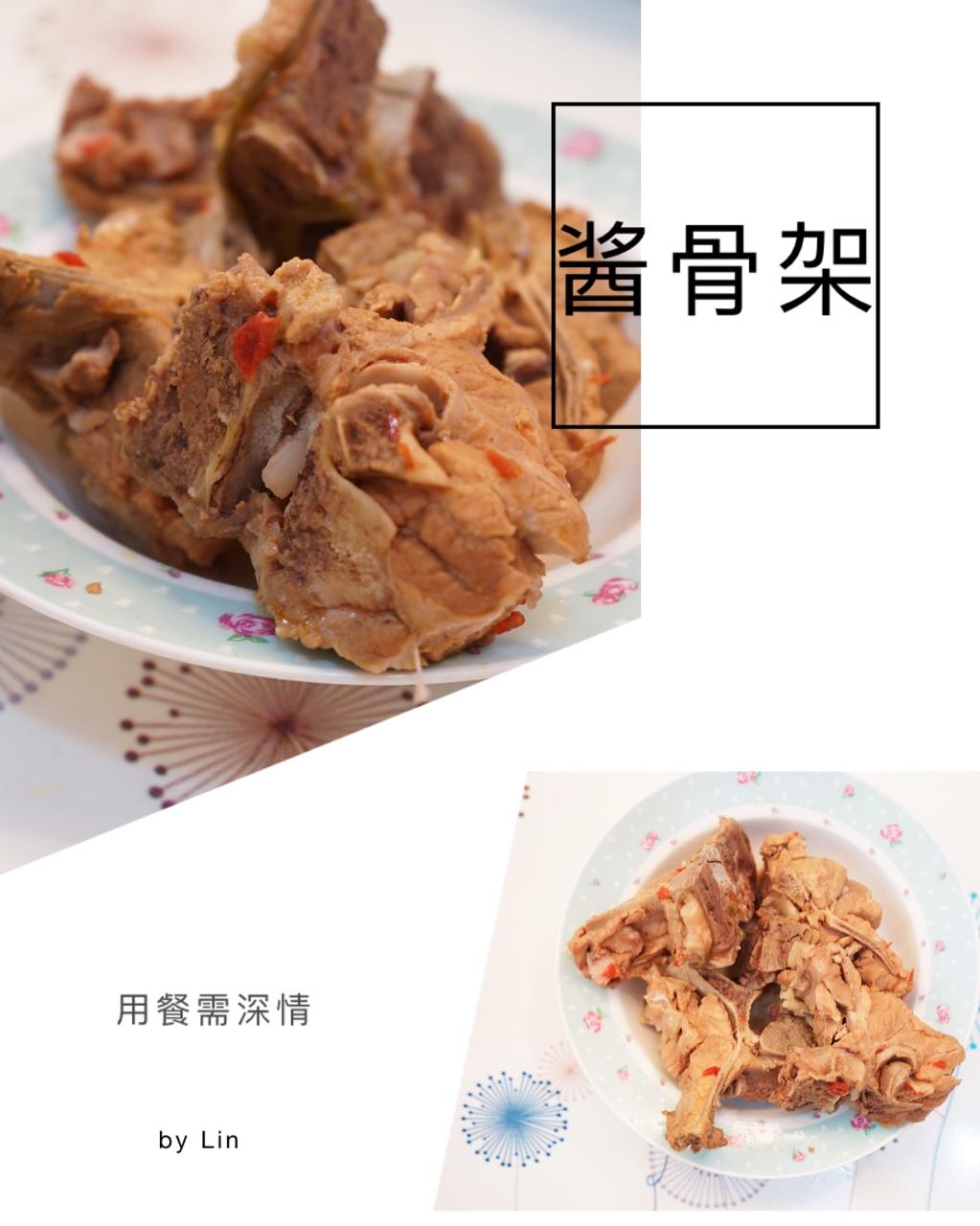 有滋有味香到吮指的酱骨架