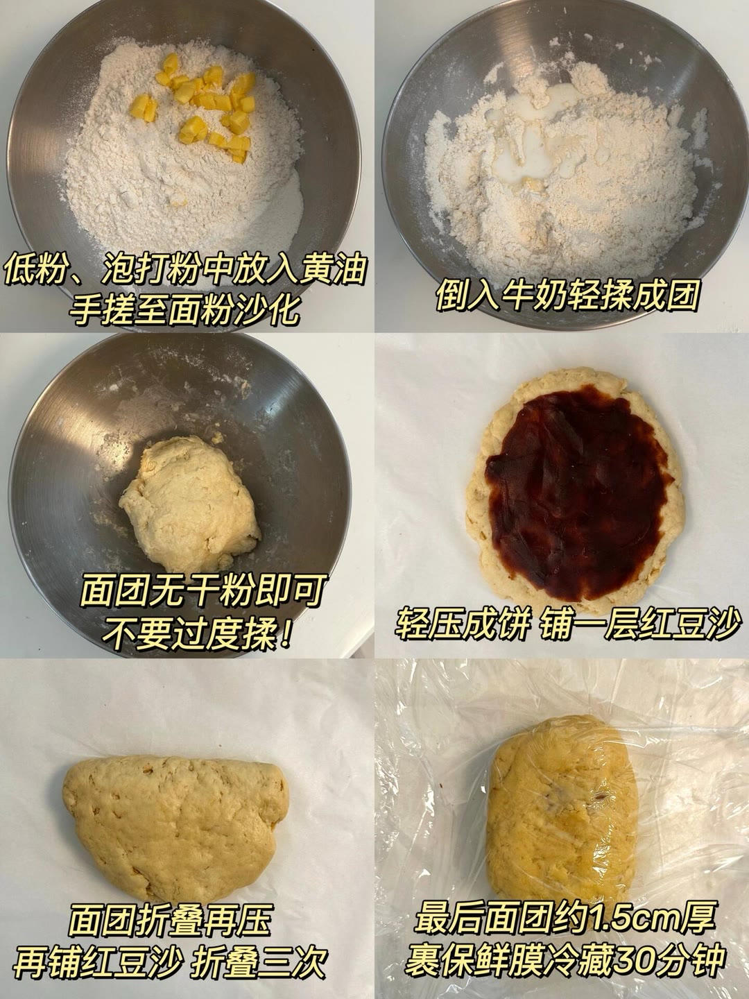 纯奶手撕吐司的做法 步骤1