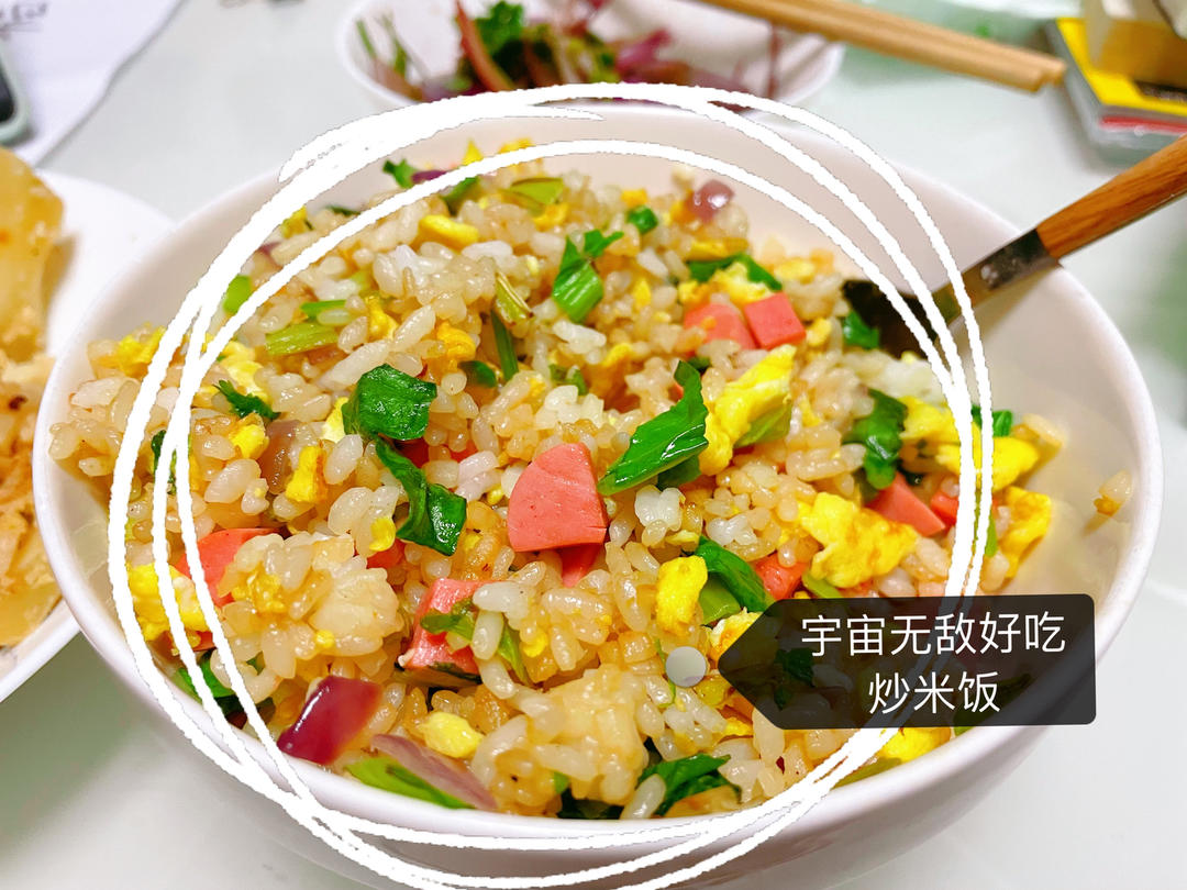 超级无敌至尊蛋炒饭