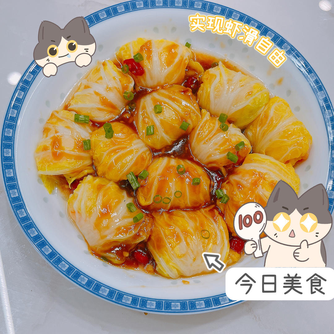 清淡却下饭的虾滑白菜卷，打赌你吃一次就忘不了！