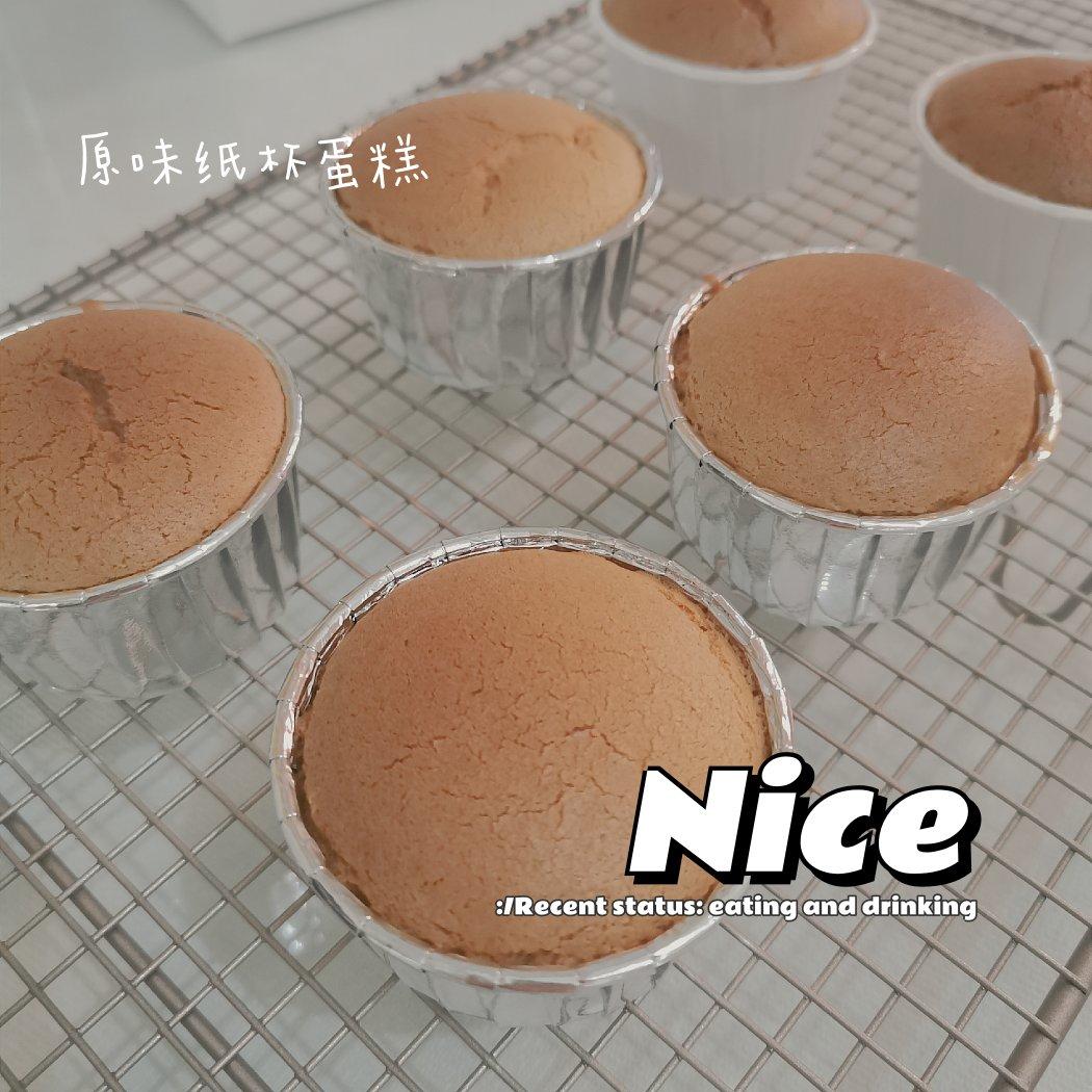 不皱不裂圆润饱满原味戚风纸杯蛋糕