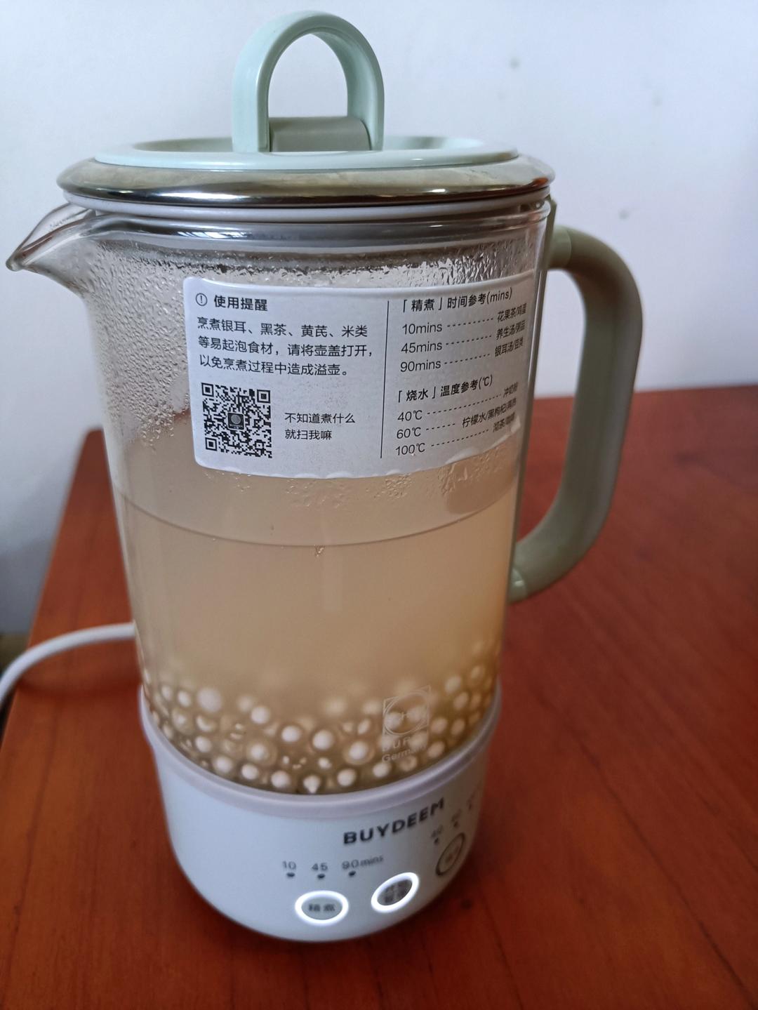 菠萝西米露【4月北鼎养生壶食谱】