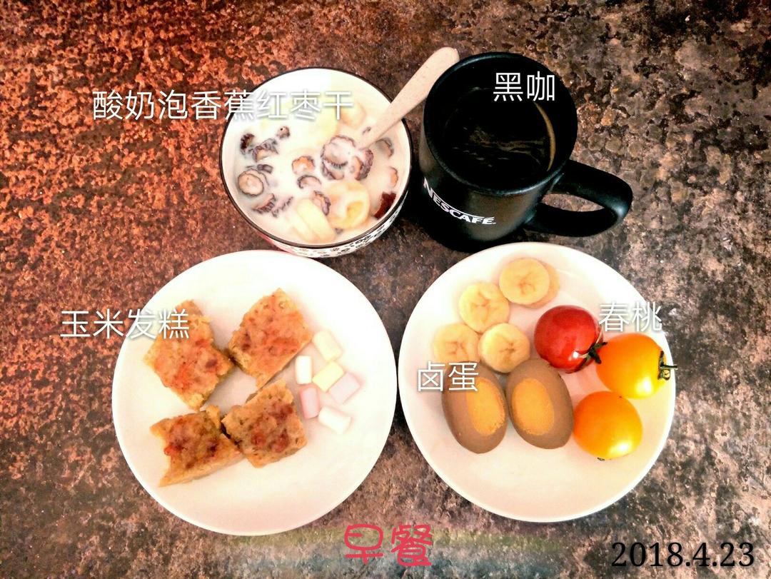 榴莲西蓝花沙拉