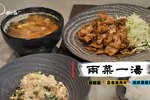 味噌汤+姜烧猪肉片+凉拌菠菜豆腐 - 詹姆士
