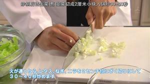 花的懒人料理之五分钟速成懒人饺子盖饭的做法 步骤6