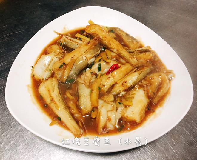 台州风味系列：红烧豆腐鱼（水孱）的做法