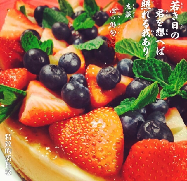 NYC Cheesecake