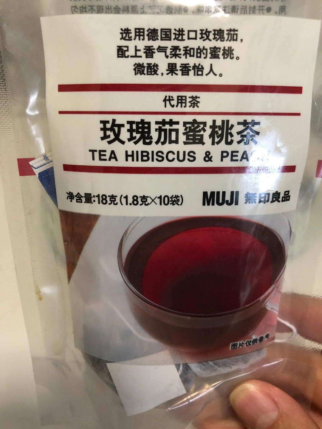 栗子红茶戚风蛋糕【烤箱食谱11月】