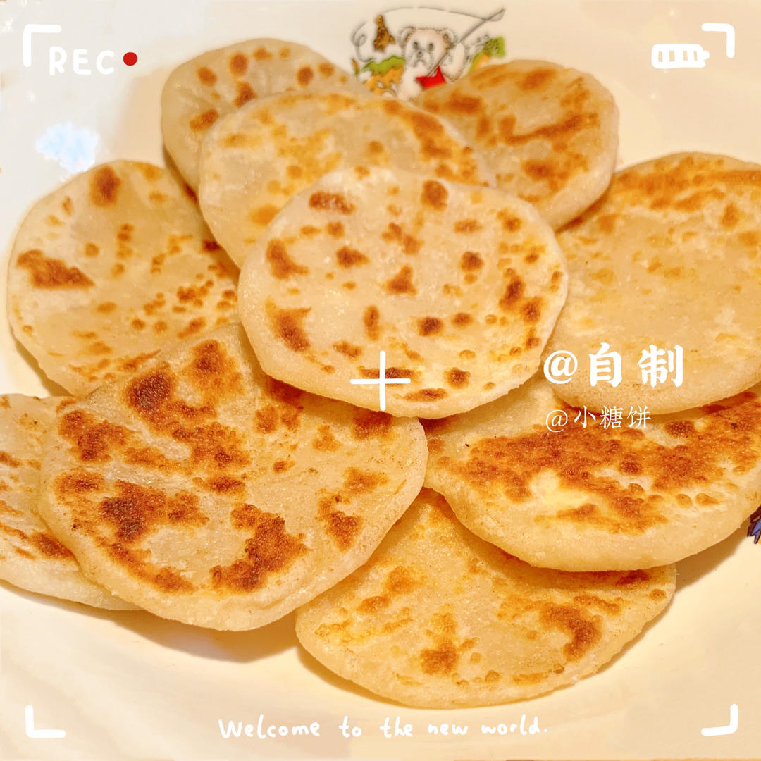 烫面小糖饼 一看就会