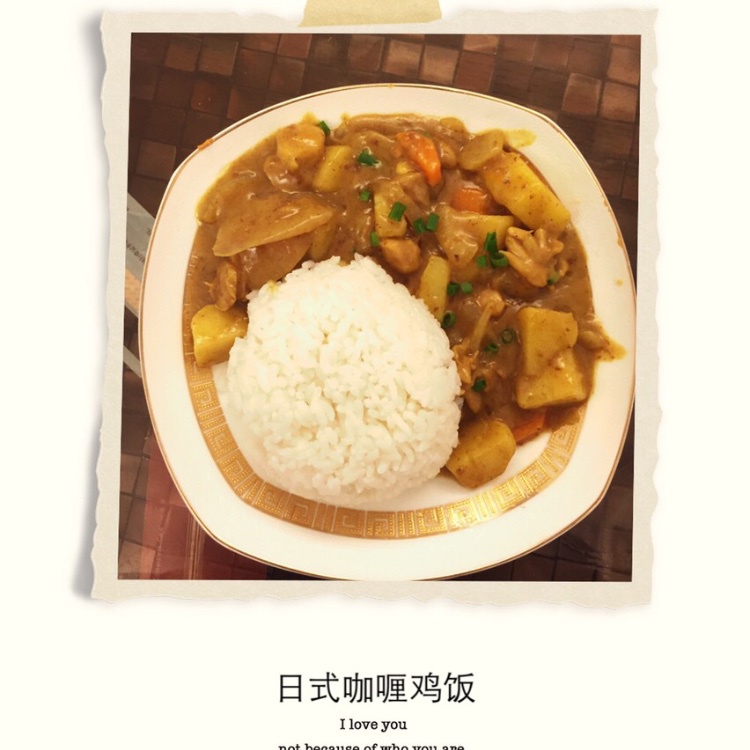 零失败日式咖喱鸡肉饭！！最正宗日本家庭做法！简单又好吃！