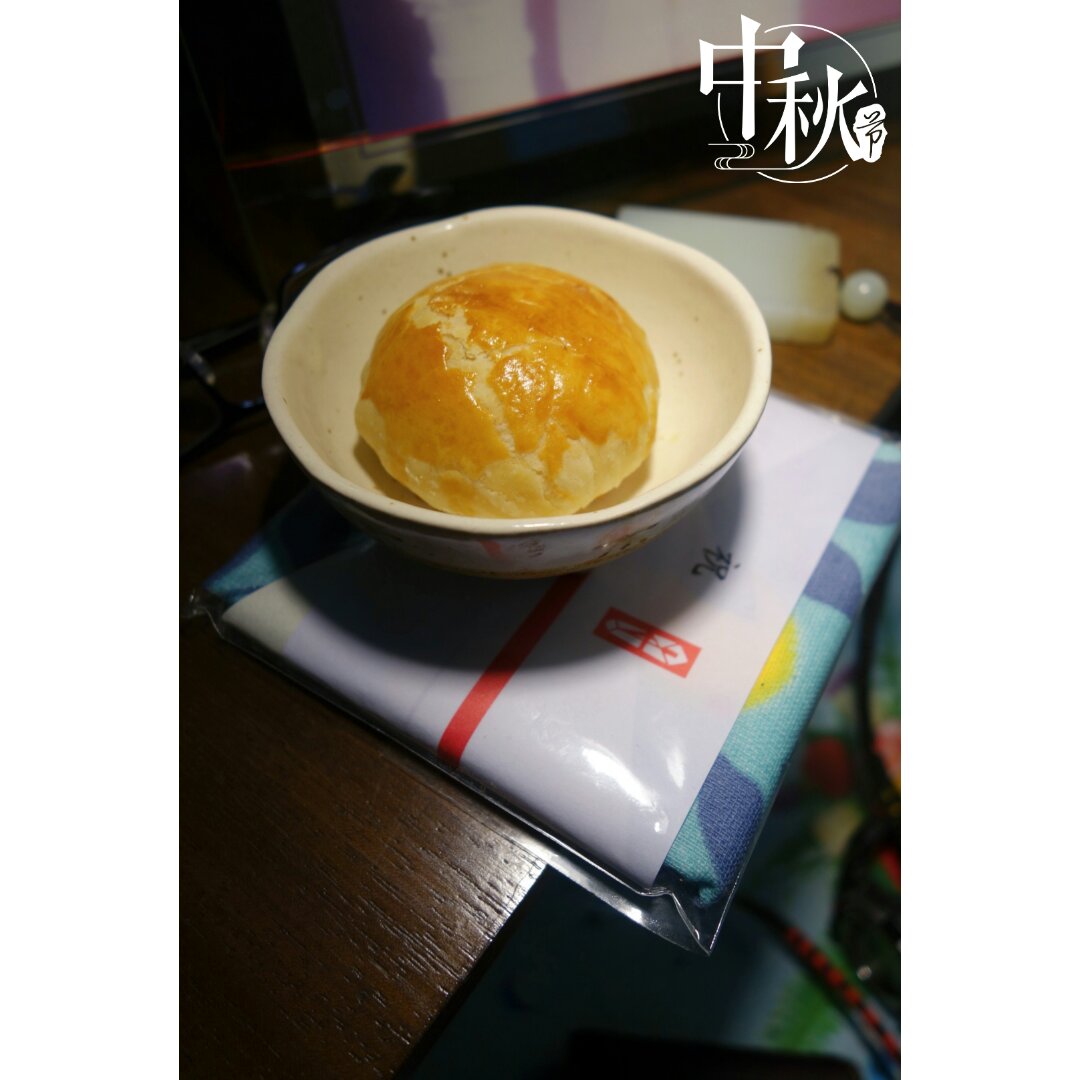 葱香榨菜鲜肉月饼（植物油版）