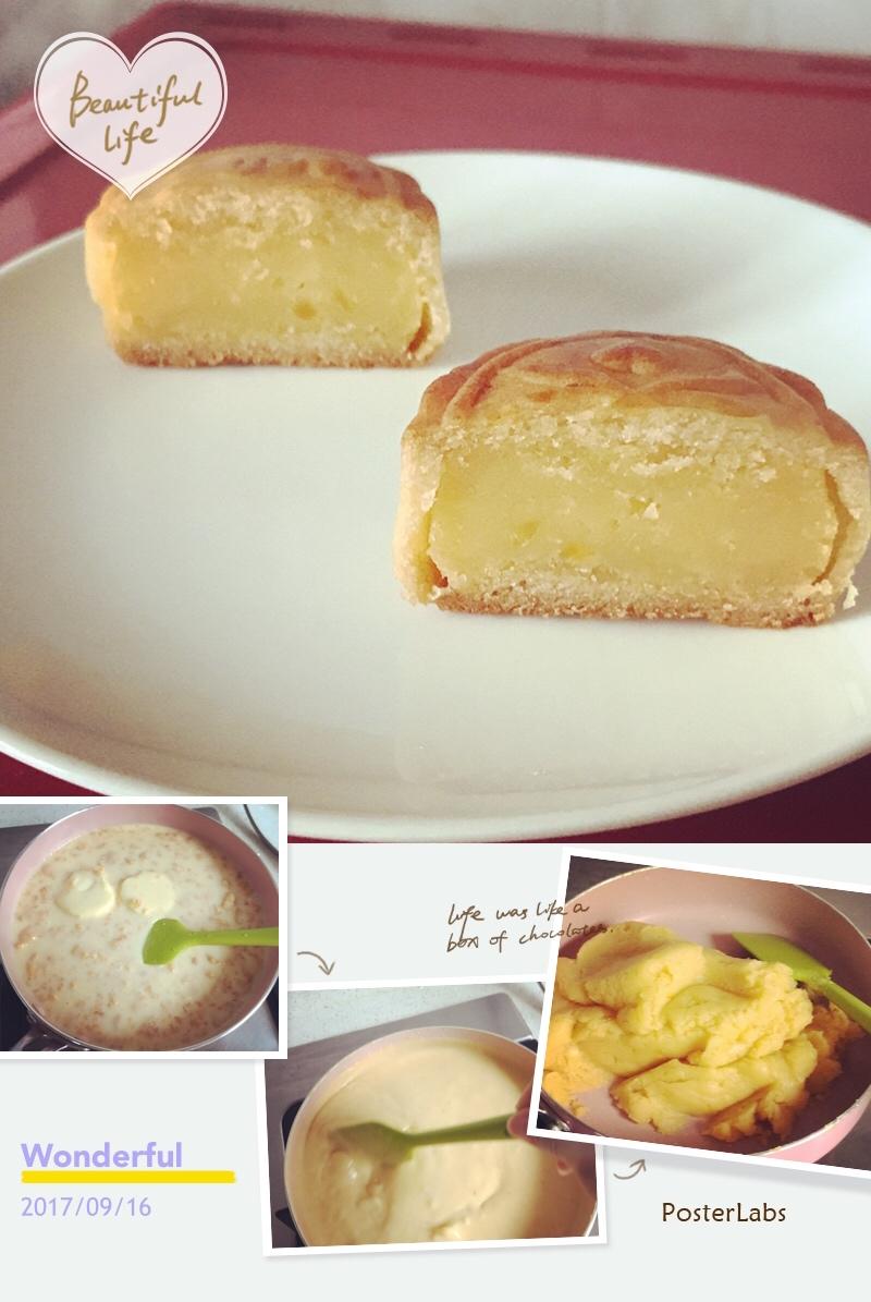 金沙奶黄月饼