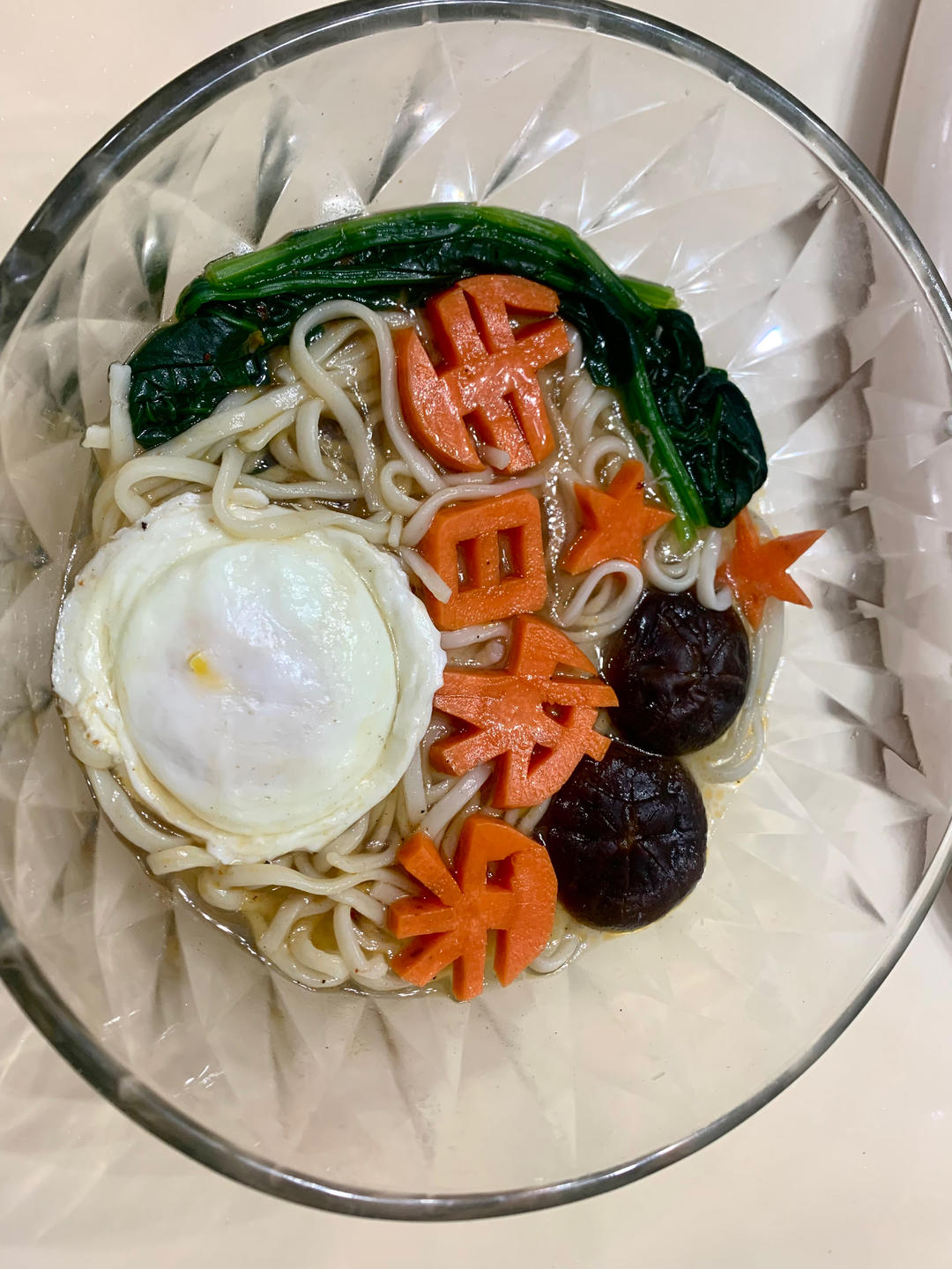 生日面