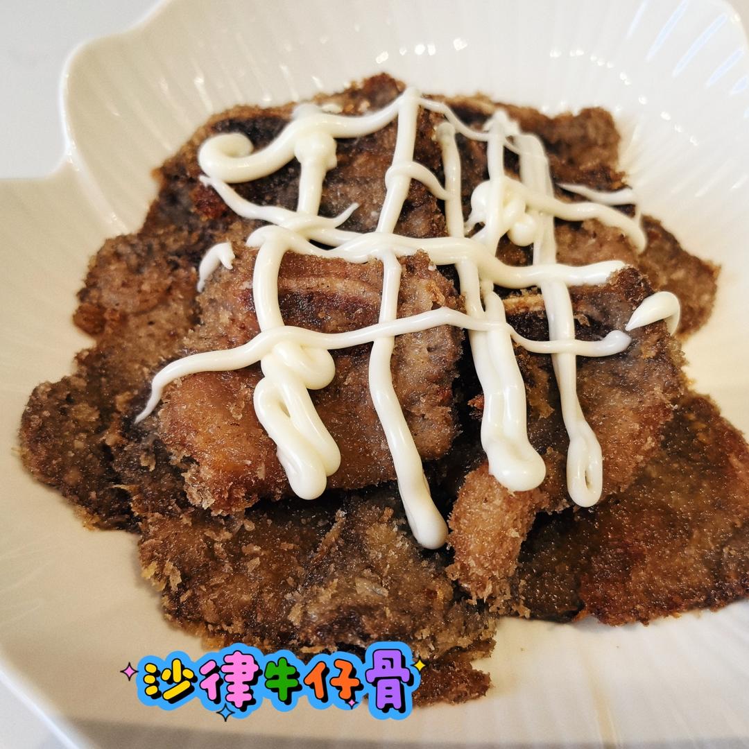 记忆中的美味——沙律小牛排