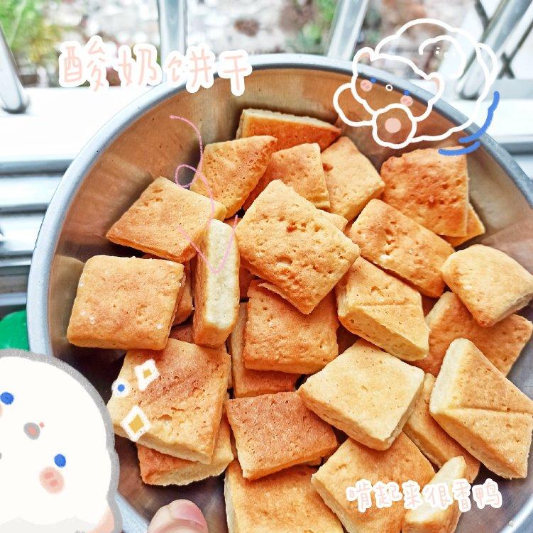 低脂酸奶饼干