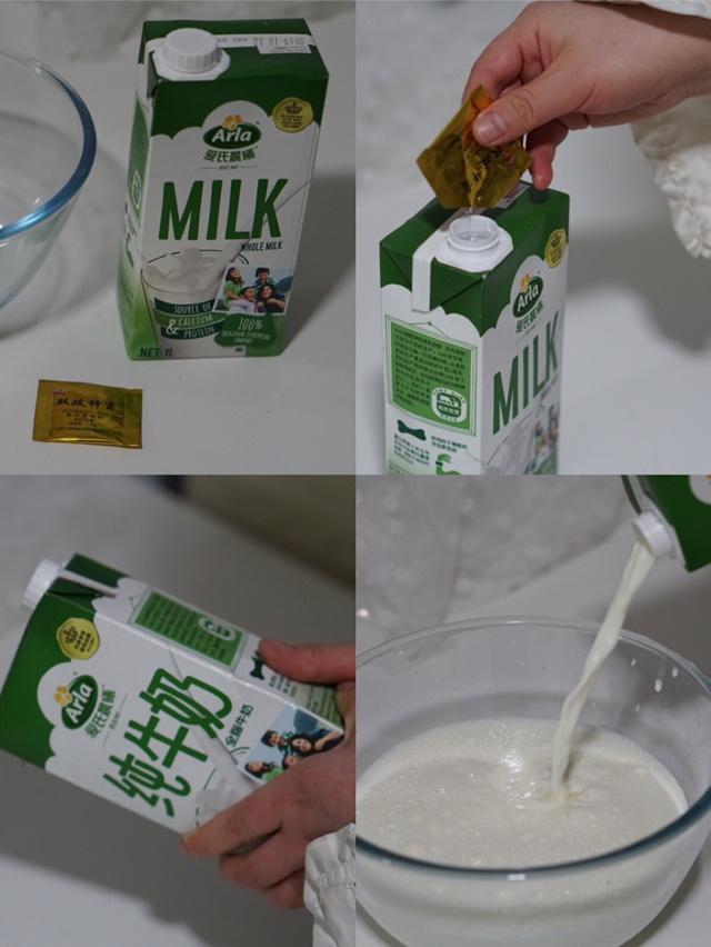 纯奶手撕吐司的做法 步骤1