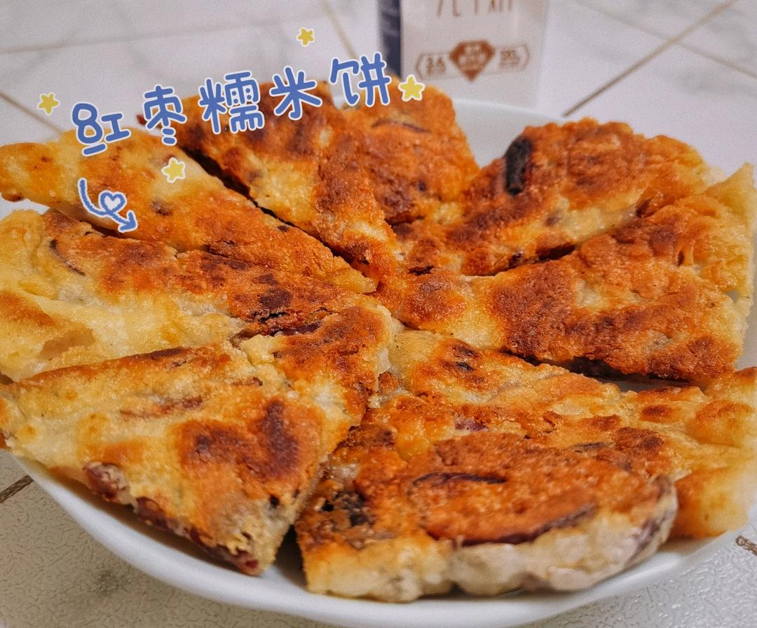 糯叽叽超快手～红枣糯米饼