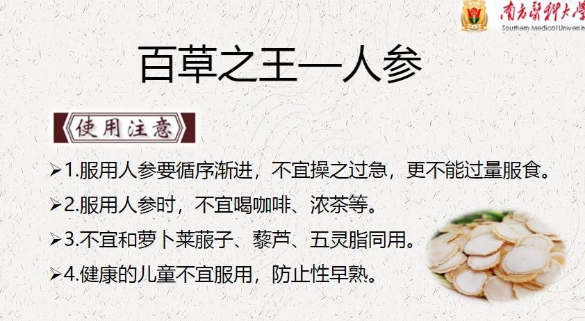 阳康食疗，疲倦便溏胃口差快速痊愈