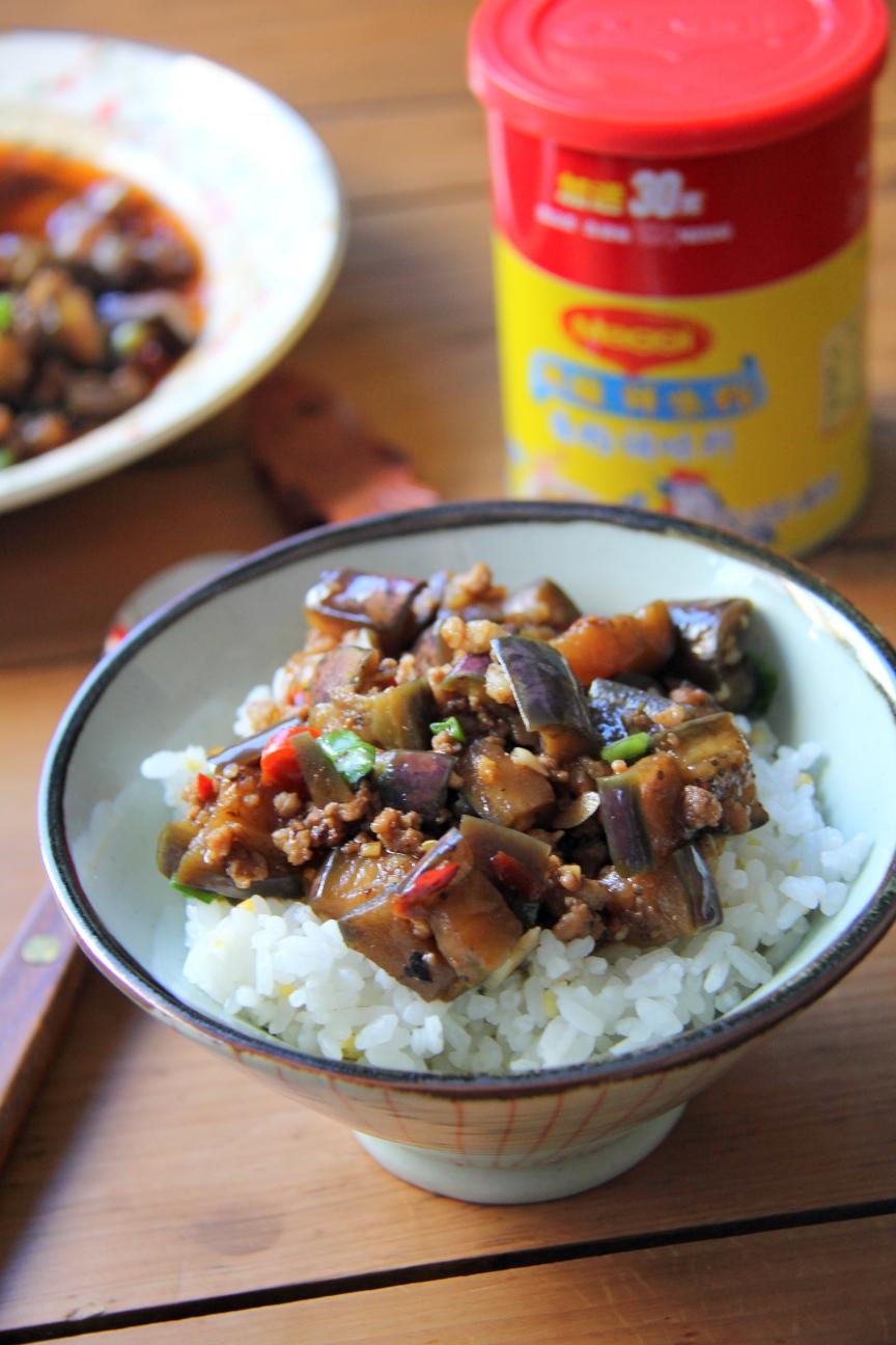 美极鲜鸡粉•巨好吃的肉末茄子盖饭