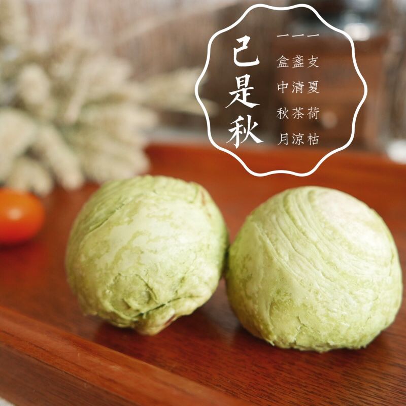 抹茶酥