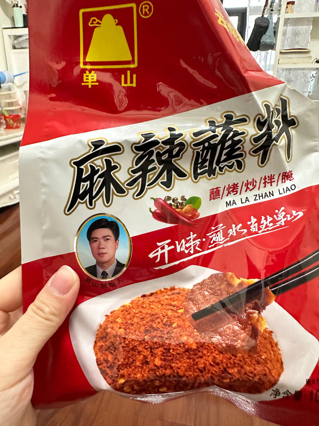 辣椒面！！！必须这个