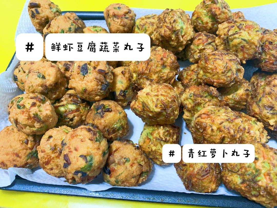 炸萝卜丸子（潍坊名吃）
