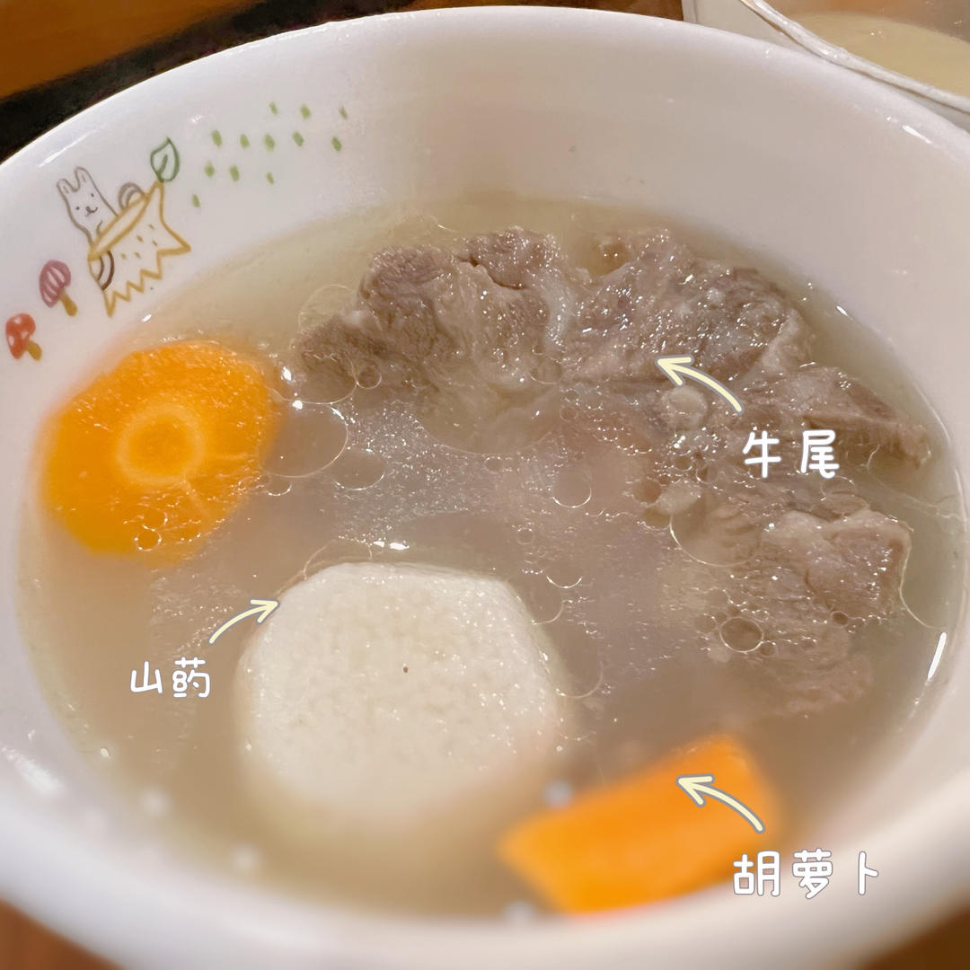 清炖🐂牛尾骨汤🍲