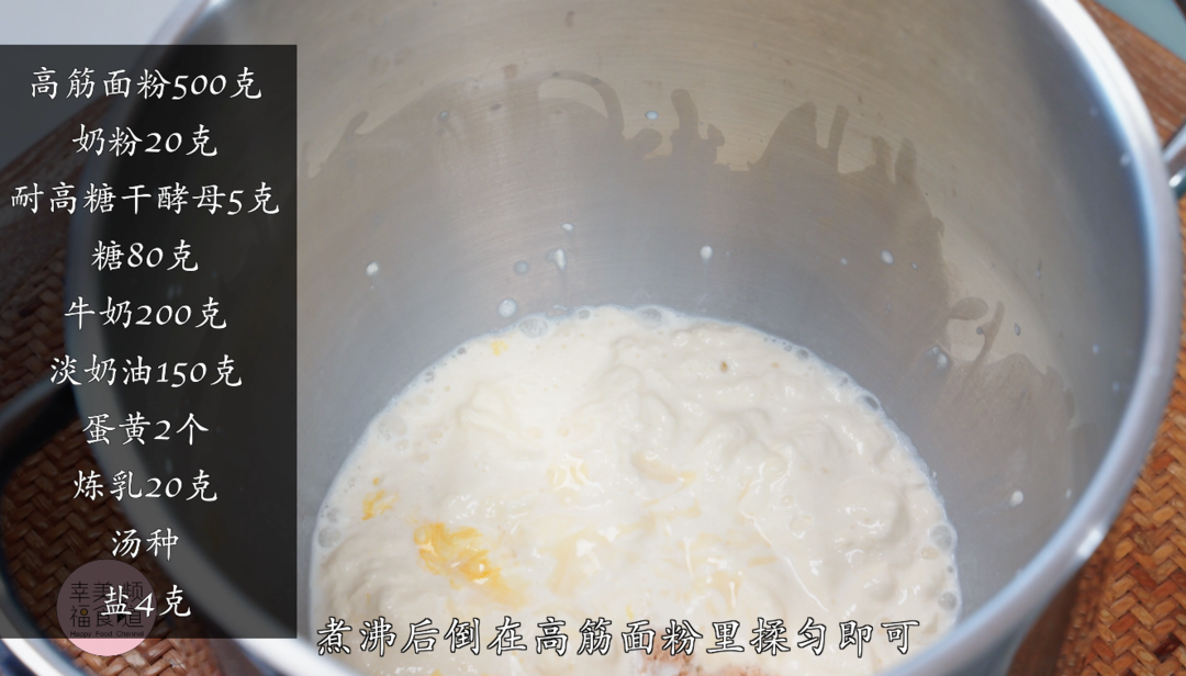 纯奶手撕吐司的做法 步骤1