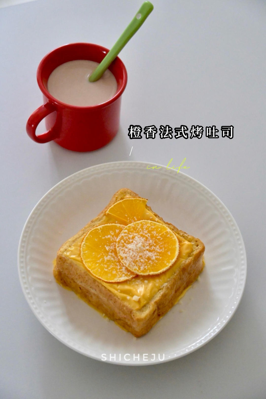 谁发明的这个吃法｜空气炸锅•橙香法式烤吐司🍞