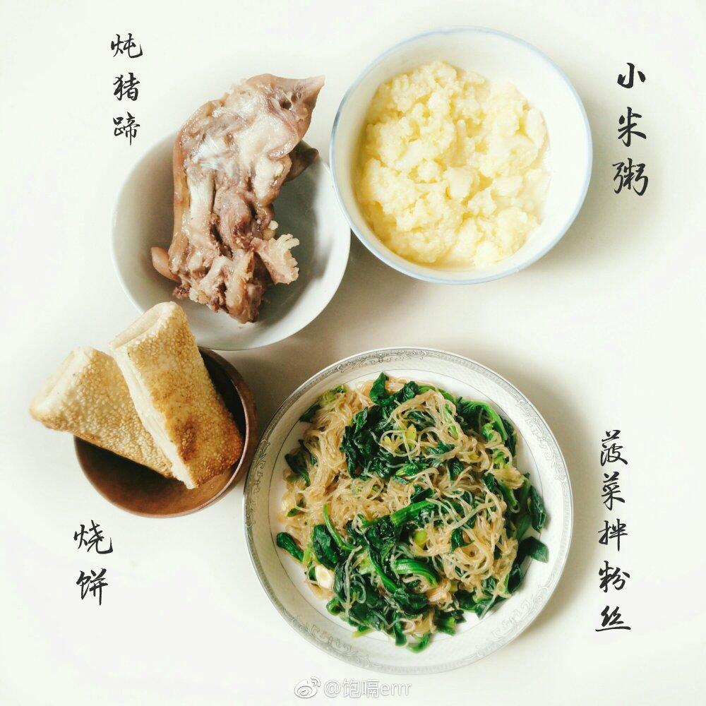 菠菜拌粉丝