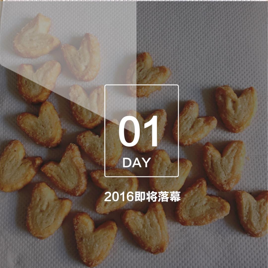 蝴蝶酥 Puff Pastry Butterfly Cookie